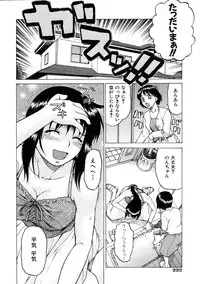 COMIC AUN 2005-11 Vol. 114