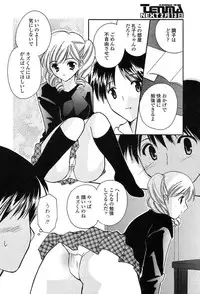 Comic Tenma 2004-02