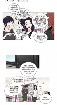 [The Jinshan] Sadistic Beauty Ch.1-27 (English) (Ongoing)