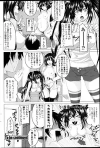 COMIC Penguin Club 2013-07