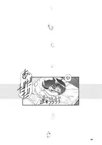 (CR35) [Gambler Club (Kousaka Jun)] P-Densetsu Batoru P-Daman (Battle B-Daman)