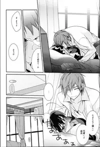 [Suzudama Renri] Pinkish pretty