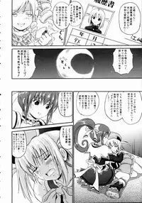 COMIC AUN 2004-11 Vol. 102