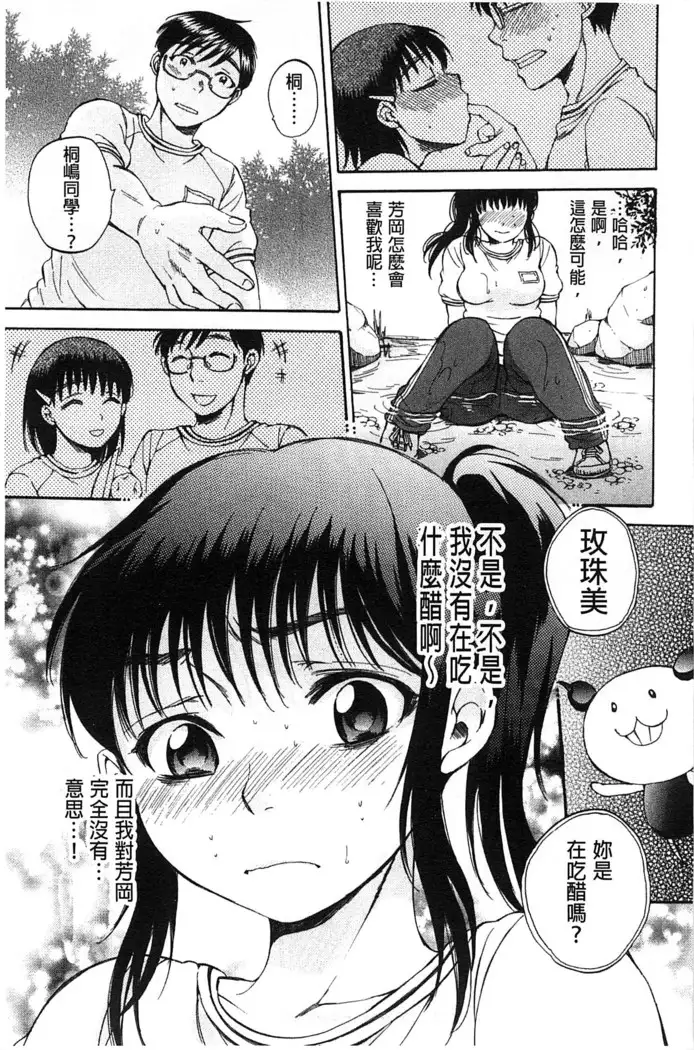 Seishoujo Magica | 性少女魔法力