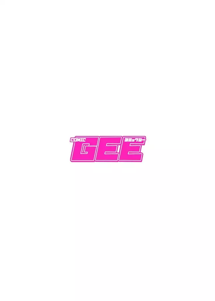 Saimin Seikatsu | 최면성활