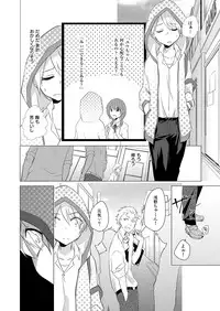 [Kurano] Nyotayan! Oshioki Namaiki Nyotaika Yankee 2 [Digital]