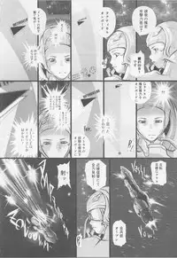 [Anthology] Angel Halo Vol.2