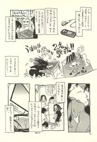 [NOUZUI MAJUTSU, NO-NO'S (Kawara Keisuke, Kanesada Keishi)] Nouzui Kawaraban Hinichijoutekina Nichijou II