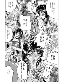 [Shioya Maiko] Ikenai Kyoudai Ai