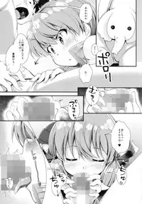 (C87) [Caramel Colors (Yamabuki Zarame)] Kantei Shuuri Shisetsu e Youkoso (Kantai Collection -KanColle-)