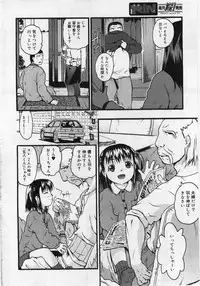 Comic Rin 2005-12 Vol.12.zip