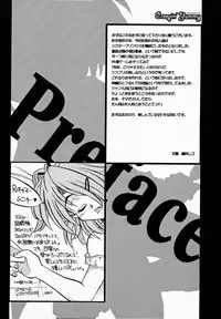 [SugarSoulDrive & Unaginobori (Tatsuya Kamishima, Yokoi Rego)] Creepin' Yummy (Sister Princess)