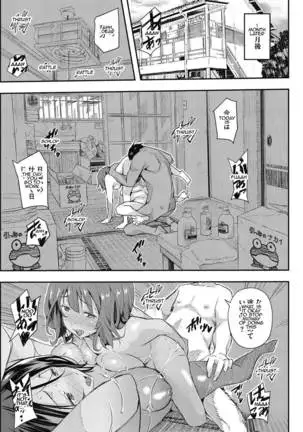 Senaka no Kako | Sena's past