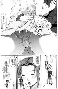 [Dakouin Saburou] Uchi ni Kita Sei Shoriyou Maid Robo ga Jitsu wa Futsuu no Onnanoko datta Ken | 到我家的性處理用女傭機器人其實是普通的女孩子這件事情(劇透) [Chinese]