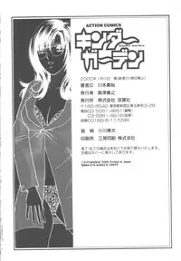 [Kawamoto Takahiro] Kinder Garden