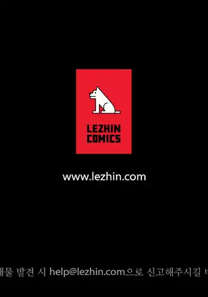 Hari's Lumpy Sharehouse Ch.0-28