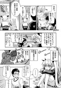 [Sid Daisuke] Boukun Twintail - Tyrant Twintail