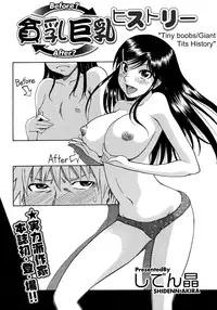 [Shiden Akira] Hinnyuu Kyonyuu History | Tiny Boobs Giant Tits History (COMIC Megastore 2008-03) [English]