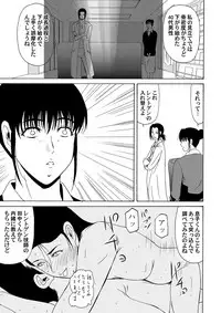 COMIC Magnum Vol. 57