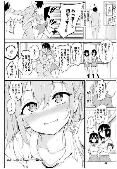 COMIC BAVEL 2020-06