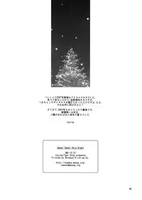 (C73) [Tear Drop (Tsuina)] Sweet Sweet Holy Night (Kizuato, ToHeart)