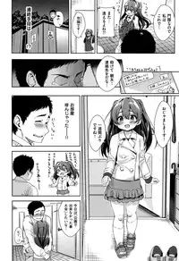 COMIC Kairakuten XTC Vol. 6