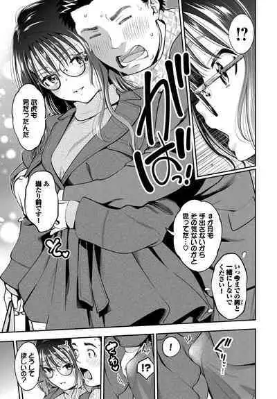 COMIC BAVEL 2023-03
