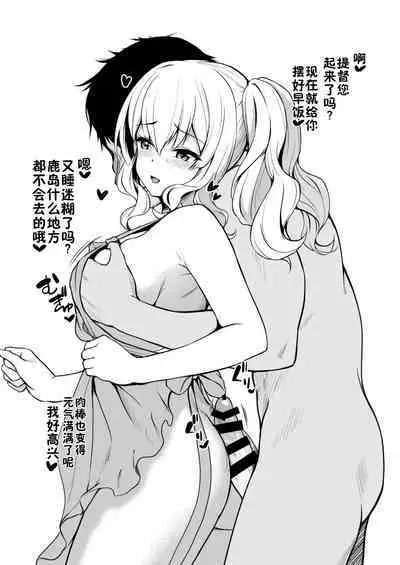 [Yusaritsukata (Awayume)] Suzuya nari no Kanbyou dashi! Plus Alpha Omakebon Soushuuhen 1 (Kantai Collection -KanColle-) [Chinese] [佳奈助汉化组+不咕鸟汉化组] [Digital]