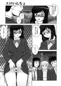 [Anthology] Houkago Sex Life