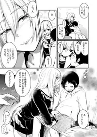 COMIC Koh 2018-05 [Digital]