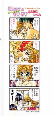 [Anthology] Pure Petit Vol. 15