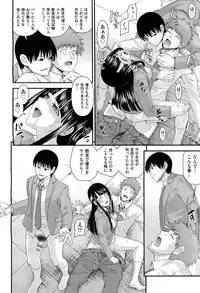COMIC Aun 2013-01