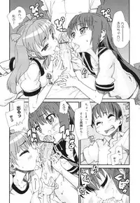 COMIC 0EX Vol. 30 2010-06