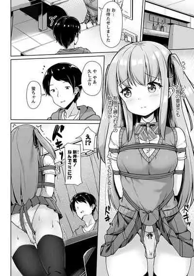 COMIC Masyo 2022-01 [Digital]