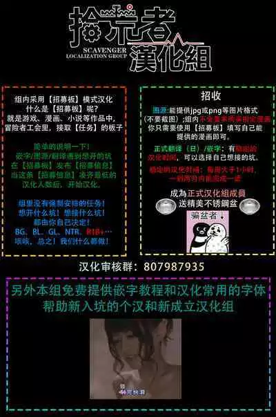 Koko wa Yasashii Niwa | 置身于温柔之庭 Ch. 1-5