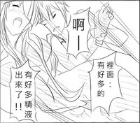 [Heckler Kai] Date A Love Kurumi Hen (Date A Live) [Chinese]