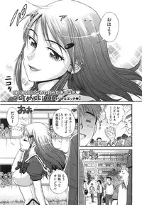 COMIC Megastore 2008-08