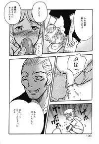 [Anthology] Yougyaku Sange 2