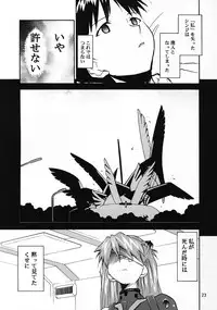 (COMIC1☆2) [Studio Kimigabuchi (Kimimaru)] RE-TAKE Soushuuhen Zen Nenrei Ban Dai Ni Shuu (Neon Genesis Evangelion)