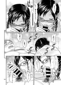 [antyuumosaku (malcorond)] Delivery na Syoujo no Ehon <Soushuuhen> [Digital]