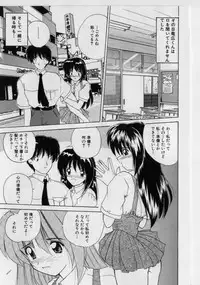 [Nanami Shizuka] Ikenai Peach [Decensored]