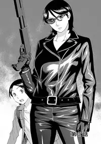 [Takasugi Kou] MM 2gou [Digital]