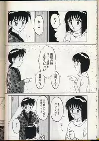 [Ogami Wolf] Cocktail Dream