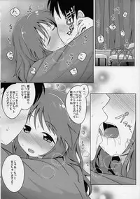 (Utahime Teien 5) [Idomizuya (Kurosuke)] Aiko Myu Good ～Aiko good communication～ (THE IDOLM@STER CINDERELLA GIRLS)