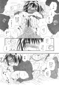 [Inomoto Rikako] LOVE STORE