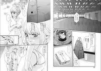 [Haruki] Kisei Juui Suzune Parasite. 65-72