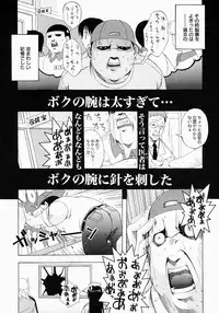 [Inui Sekihiko] Fiesta!!