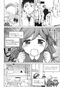 Comic Men's Young 2008-01