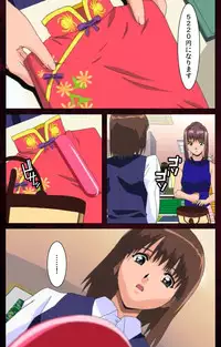 [Mink] [Full Color Seijin Han] Yakin Byoutou Karte.7 Complete Ban (Night Shift Nurses) [Digital]