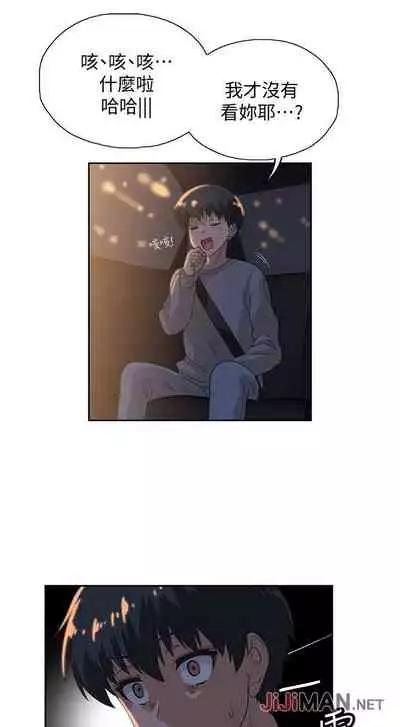 【周四连载】梦幻速食店（作者：motgini&變態啪啪啪） 第1~39话